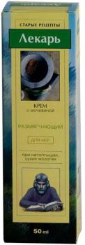 Крем Лекарь д/ног с мочевиной размягчающий 50мл при натоптышах