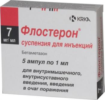 Флостерон сусп. д/ин 7мг/мл 1мл N5