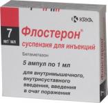 Флостерон сусп. д/ин 7мг/мл 1мл N5