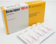Вольтарен супп. рект. 100мг N5