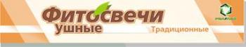 Фитосвечи ушные традиционные N2