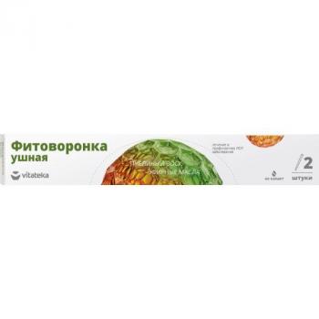 Витатека фитоворонки ушные люкс N2