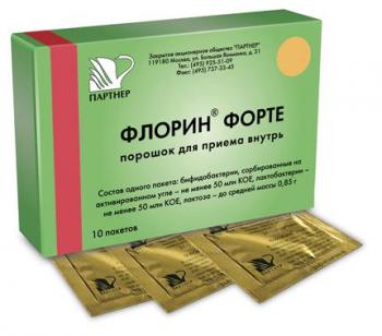 Флорин форте пор.внутрь 50млн КОЕ+50млн КОЕ 850мг N10