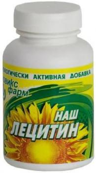 Лецитин наш капс. 0,45г N30