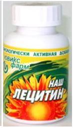Лецитин наш капс. 0,35г N90