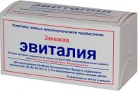 Эвиталия комплекс сухих микроорганизмов пробиотиков фл. 300мг N10