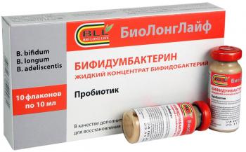 Бифидумбактерин концентрат жидкий 10мл N10