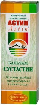 Астин бальзам д/суставов сустастин 75мл