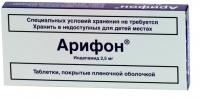 Арифон таб. п.п.о. 2,5мг N30
