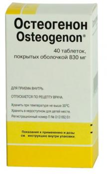 Остеогенон таб. п.о 830мг N40