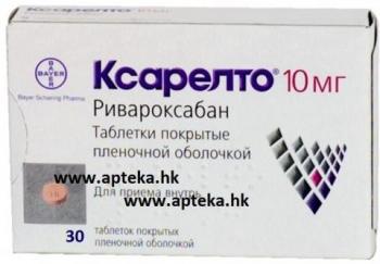 Ксарелто таб. п.п.о. 10мг N30