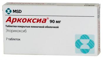 Аркоксиа таб. п.п.о. 90мг N7