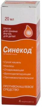 Синекод капли внутр. д/детей 5мг/мл 20мл N1