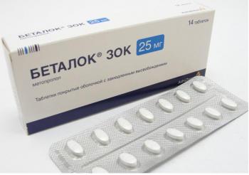 Беталок зок таб.пролонг.высвоб.п.о. 25мг N14