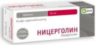 Ницерголин таб. п.о 10мг N30