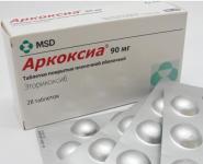 Аркоксиа таб. п.п.о. 90мг N28