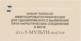 Тест-полоски Иха-5-мульти-фактор (одновременное выявление 5 наркотиков в моче)