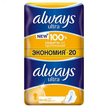 Прокладки Олвейс ультра лайт N20