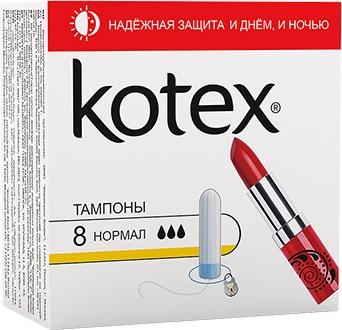 Тампоны Котекс нормал N8