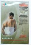 Пояс согревающий 9509-АМ шерсть ангоры и мериноса N4-L