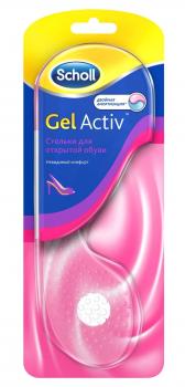 Шолл/scholl стельки gelactiv д/открытой обуви