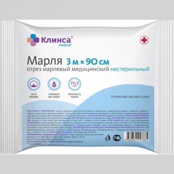Марля медицинская 3мх90см клинса