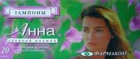 Тампоны Анна средние N20 (зелено-розовые)