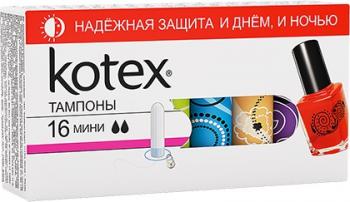 Тампоны Котекс мини N16
