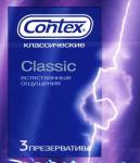 Презервативы Контекс/Contex классик N3