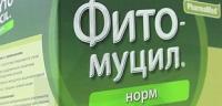 Фитомуцил норм пор. 250г