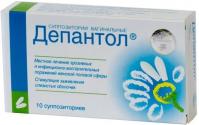 Депантол супп. ваг. 100мг+16мг N10