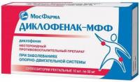 Диклофенак-МФФ супп. рект. 50мг N10