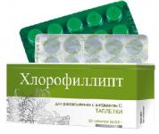 Хлорофиллипт таб. д/рассас вит C N20