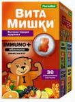 Витамишки иммуно плюс пастилки жев облепиха 2,5г N30