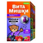 Витамишки фокус плюс черника пастилки жев N60
