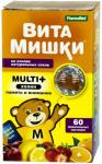 Витамишки мульти плюс йод+холин память и внимание пастилки жев 2,4г N60