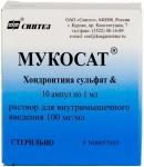 Мукосат р-р в/м и в/суставн 100мг/мл 1мл N10