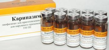 Карипазим лиоф. д/р-ра наружн. 350ПЕ 10мл N10