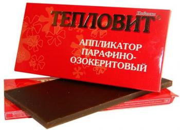 Аппликатор Тепловит парафино-озокеритовый 55г