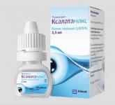 Ксалатамакс капли гл. 0,005% 2,5мл N1