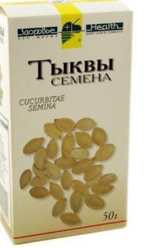 Тыква семена 50г