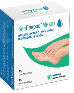 Биопокров микоз лак д/ногтей с признаками поражения грибком 6мл (10 пилок в комплекте)