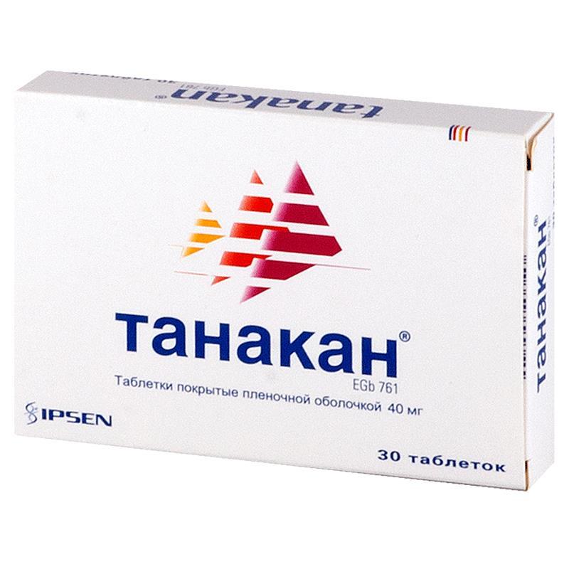 Купить Танакан В Новосибирске Цены