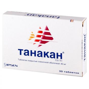 Танакан таб. п.п.о. 40мг N30