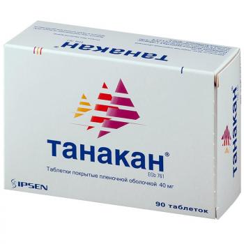 Танакан таб. п.п.о. 40мг N90