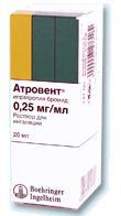 Атровент р-р д/ингал. 0,25мг/мл 20мл N1