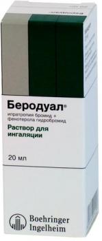 Беродуал р-р д/ингал. 0,25мг+0,5мг/мл 20мл N1