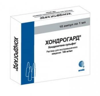 Хондрогард р-р в/м и в/суставн 100мг/мл 1мл N10