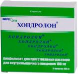 Хондролон лиоф д/р-ра в/м 100мг N10