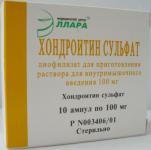 Хондроитин сульфат лиоф д/р-ра в/м 100мг N10